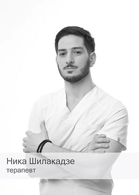 Шилакадзе Ника Давидович - врач стоматолог Стоматология Линия Улыбки 